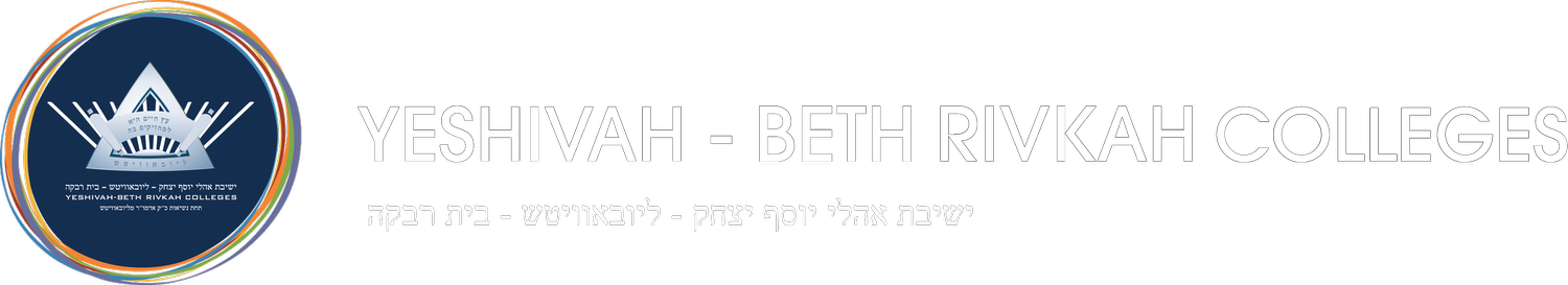 Yeshivah College